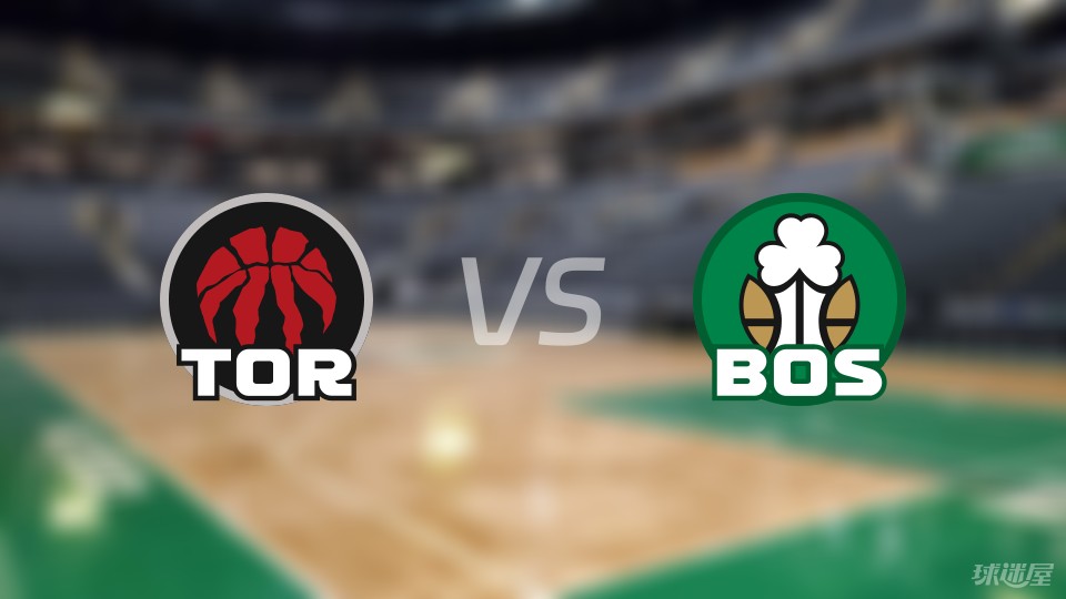 熊猫直播tv-猛龙客场负凯尔特人破连胜