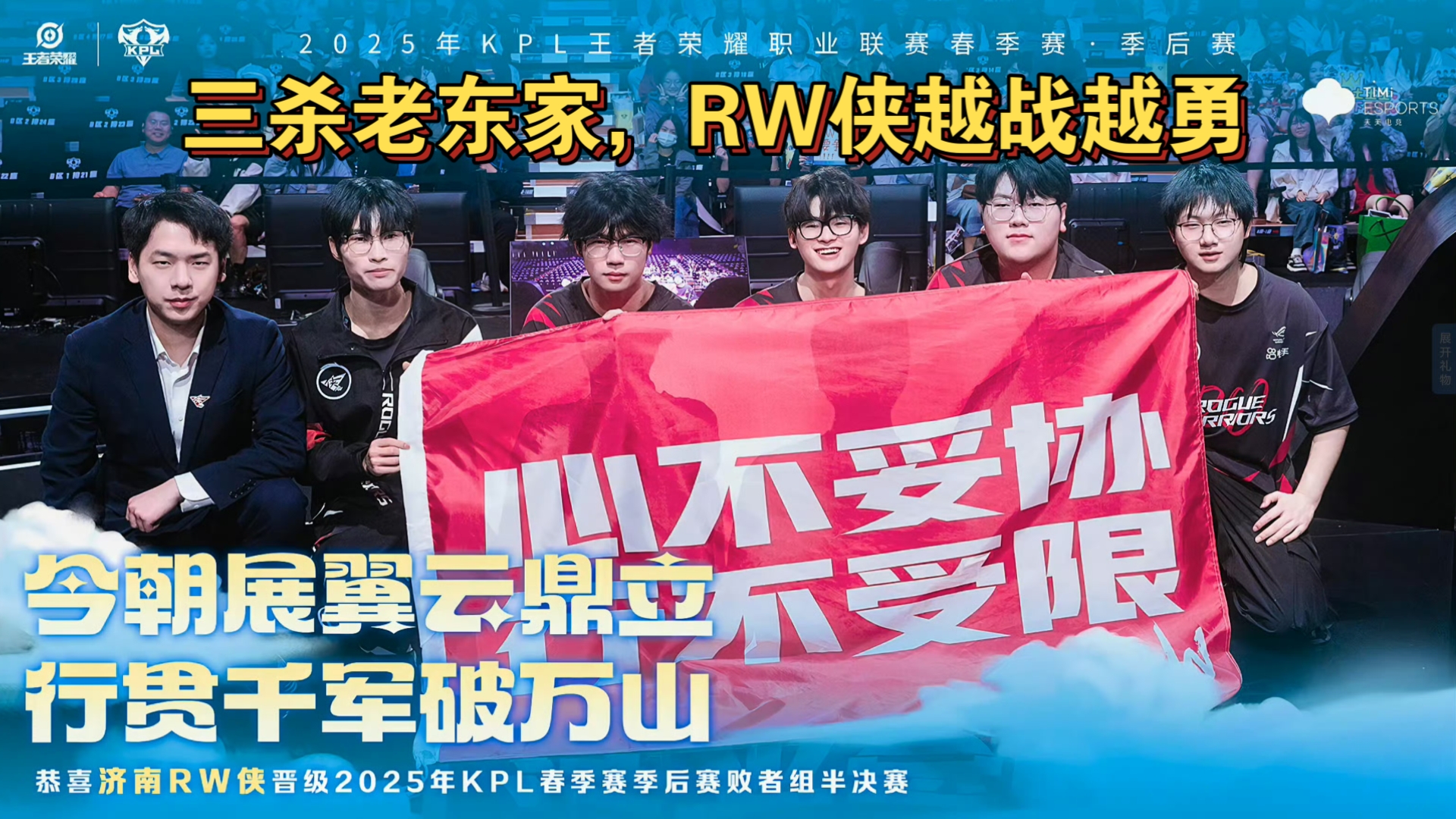 熊猫体育app-KT碾压DFM，Crisp单局斩获MVP鏖战多局八强赛，点燃全场激情的简单介绍