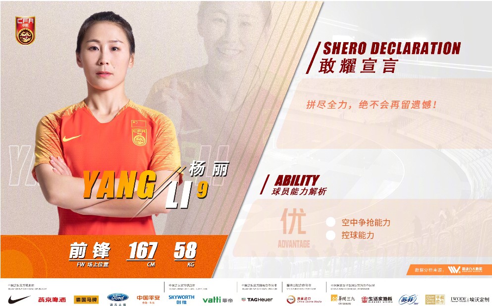 欧塞尔盼望取胜,开启胜利征程的简单介绍 欧塞尔盼望取胜,开启胜利征程的简单介绍