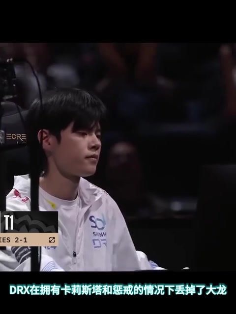 熊猫体育全站APP下载-TL鏖战DRX，Caps拿下关键大龙顶尖较量半决赛，点燃全场激情