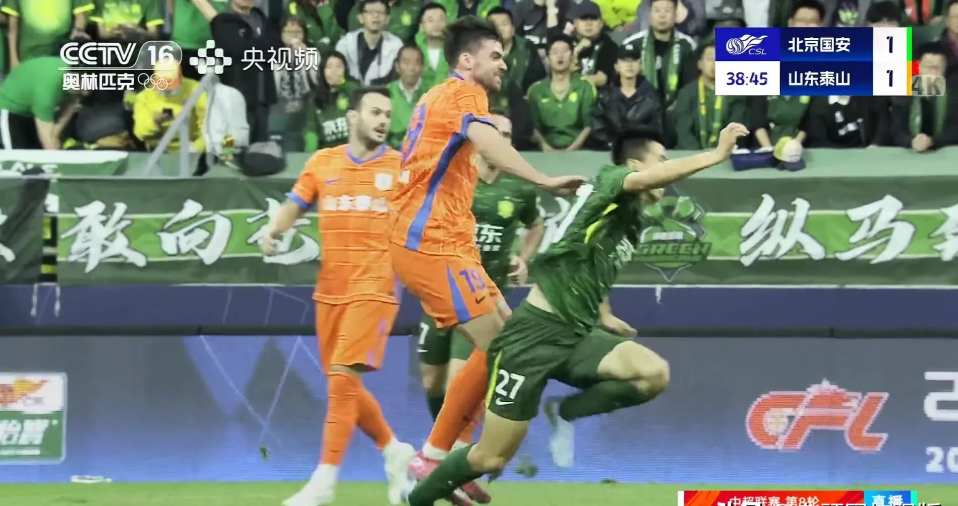 熊猫体育平台-皇家社会后防稳固崭露头角，零封对手的简单介绍