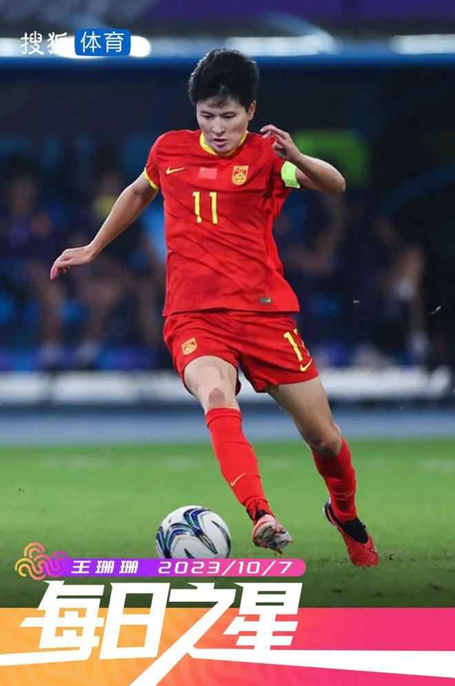 包含勇敢冲锋:国际女足赛场上的奋力争先的词条 包含勇敢冲锋:国际女足赛场上的奋力争先的词条