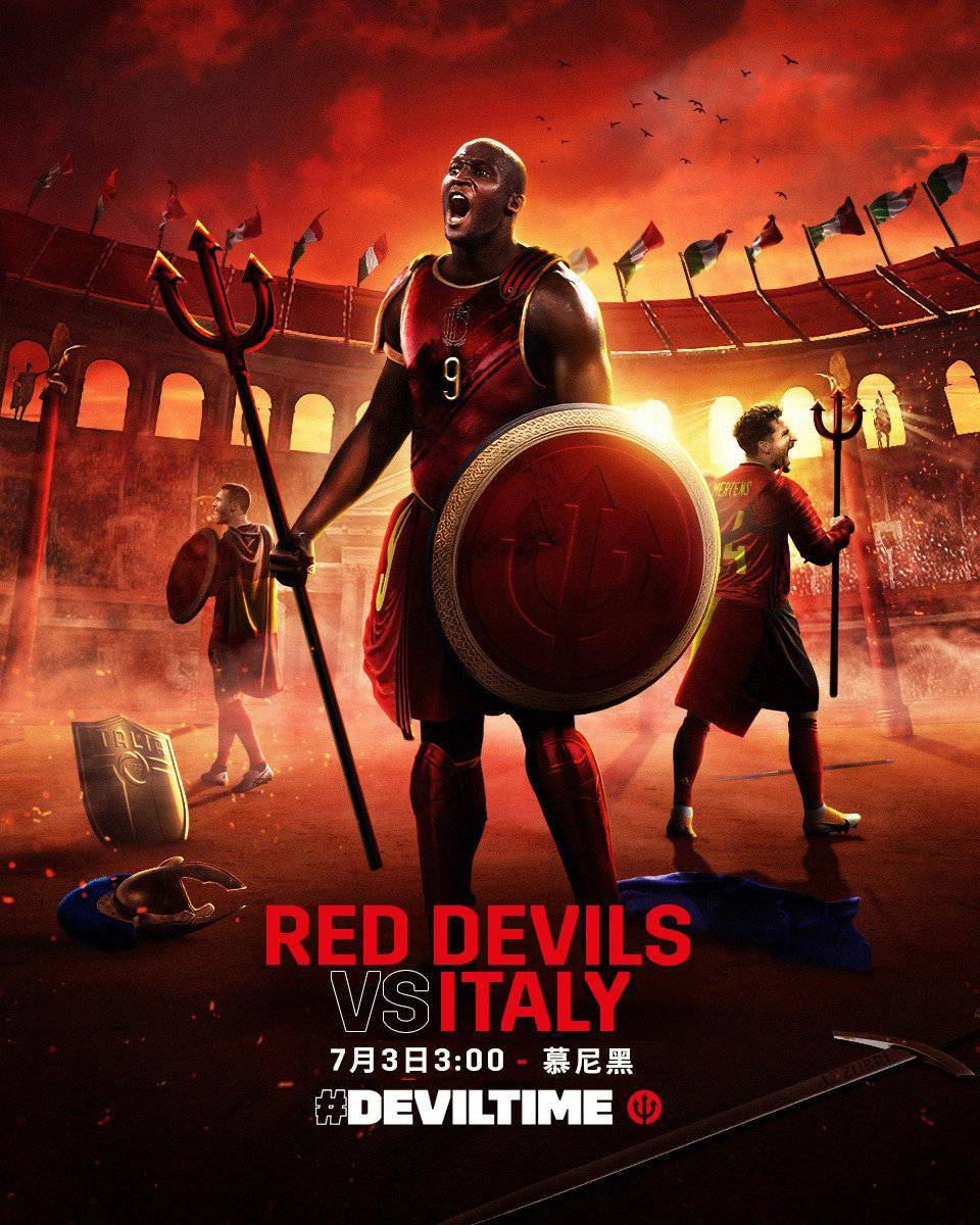 意大利队与比利时队激战，比分打平